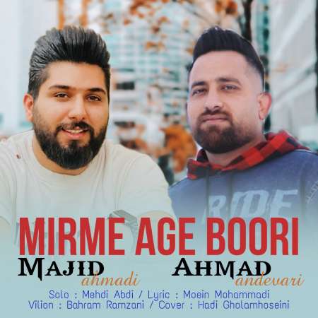 Majid Ahmadi – Mirme Age Boori (Ft Ahmad Andevari)
